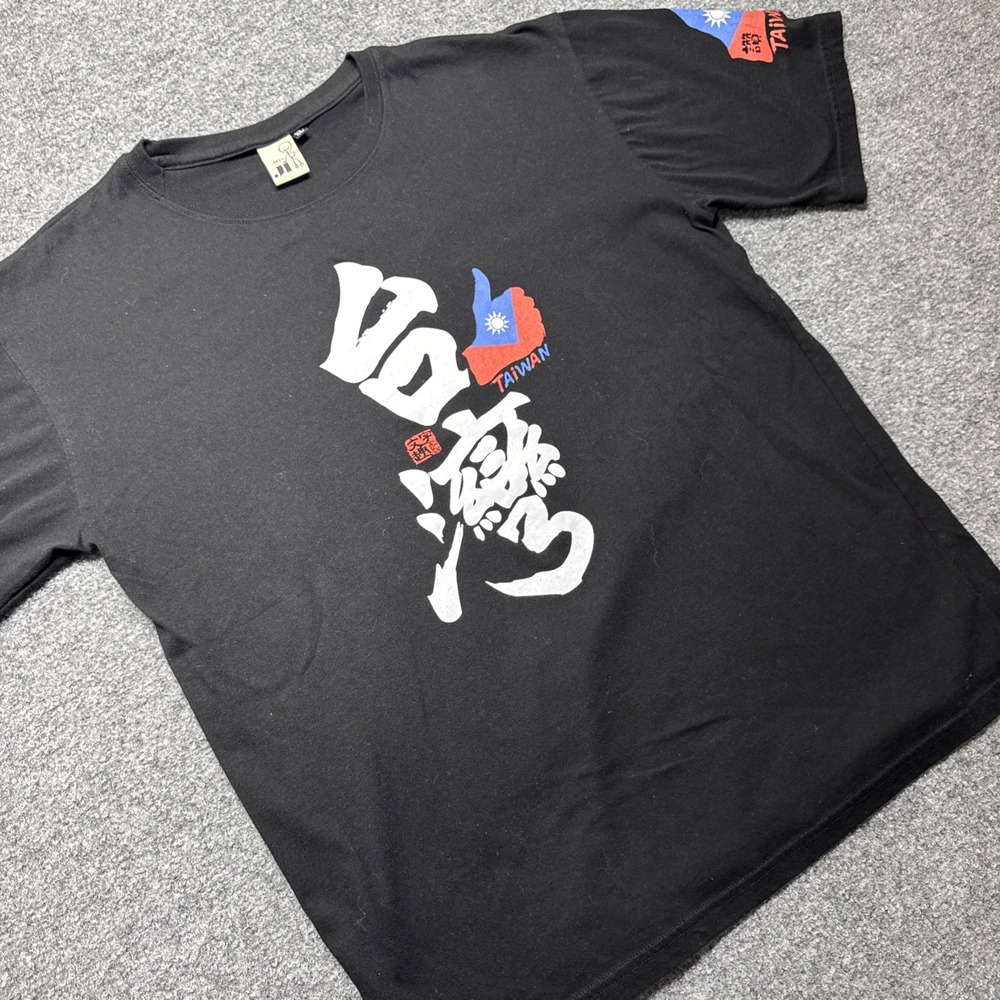 M.I.T. Men Tshirt Xl Taiwan‎ Thumbs Up Travel Vacation Style